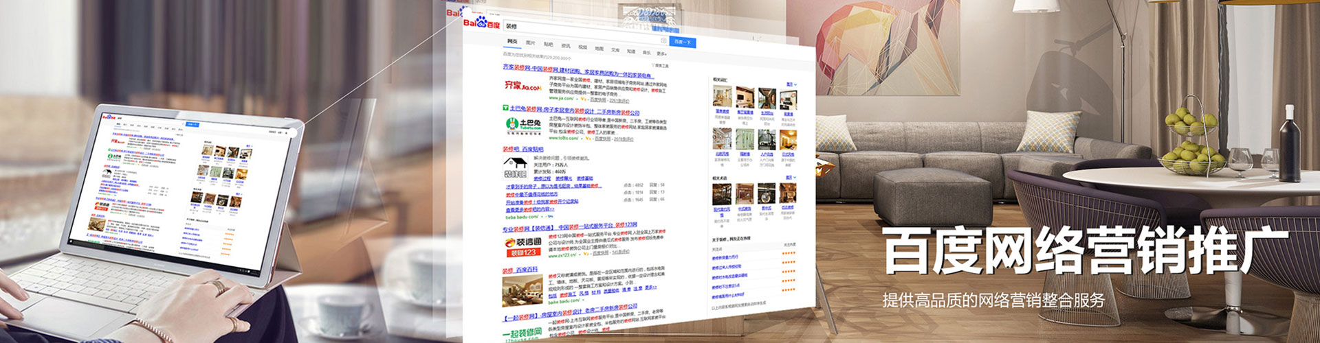 江油信息流优化师