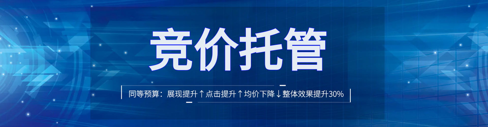 江油头条信息流