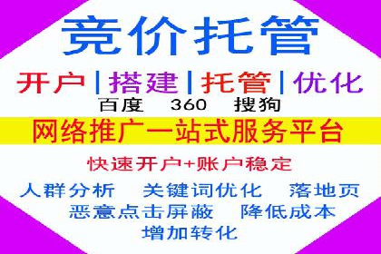 360信息流广告实战：某品牌成功营销的秘诀